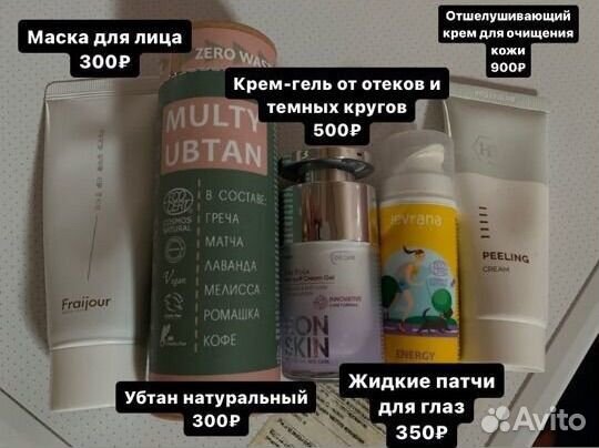 Набор косметики