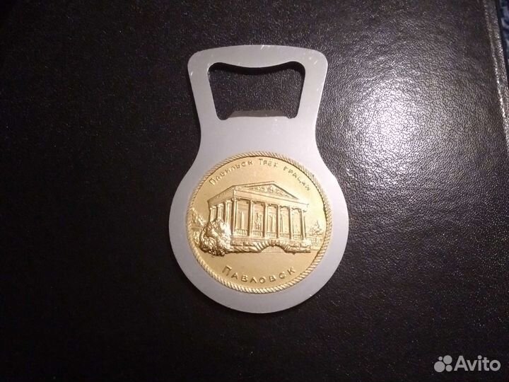 Открывашка сувенир СССР