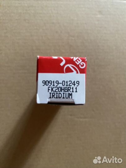 Свечи зажигания 9091901249 иридиевые toyota