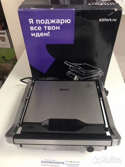 Электрогриль Kitfort KT-1601