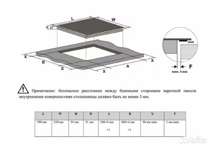 Новая Электрическая варочная панель Midea MCH64161