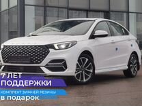 Новый OMODA S5 1.5 CVT, 2023, цена от 1 570 000 руб.