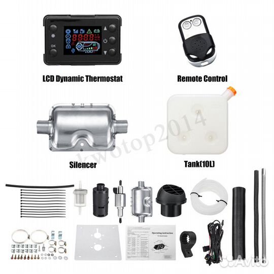 Отопитель для катеров и авто