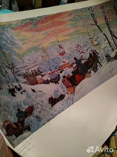 Репродукции известных картин 1978-1989 гг