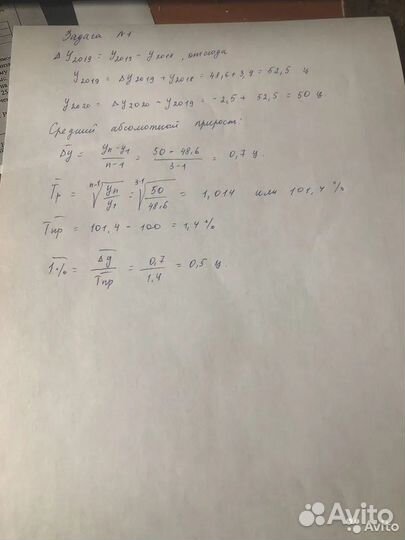 Решение задач, онлайн помощь студентам