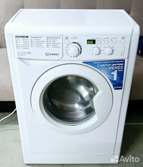 Indesit 6kg