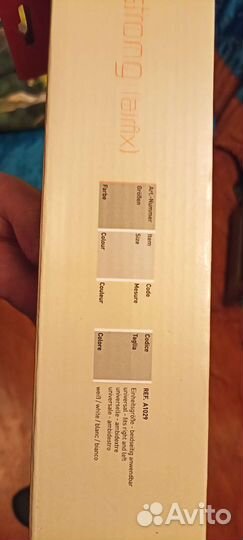 Ортез для голеностопа