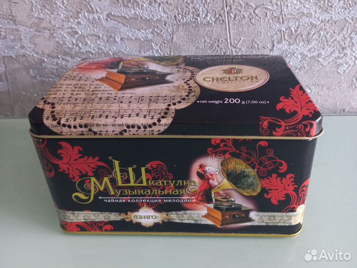 Жестяная банка из под чая + ароматный чай