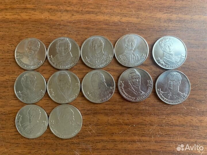 Юбилейные монеты и редкие купюры: 1, 2, 5, 10, 25