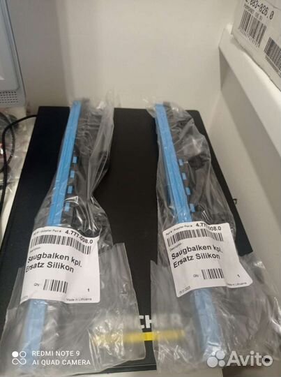 4.777-008.0 всасывающая балка В сборе, 300 мм