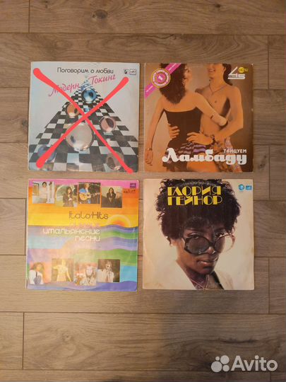 Виниловые пластинки