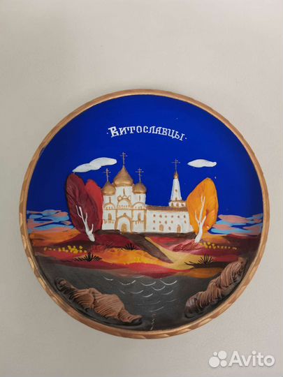 Тарелка декоративная