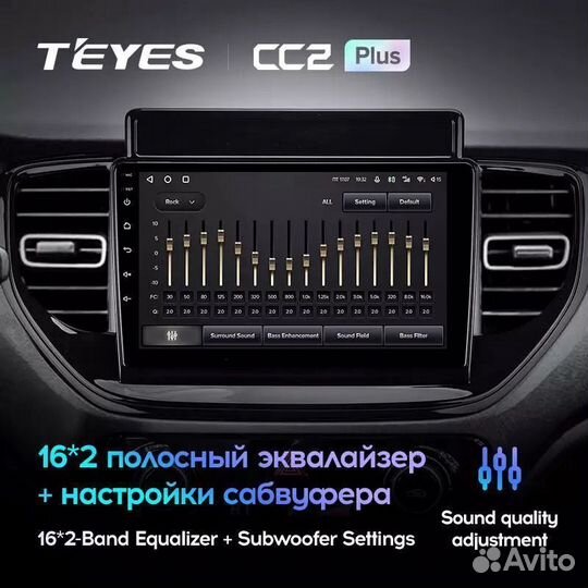 Штатная магнитола Hyundai Solaris 2 2020-2021 Teye