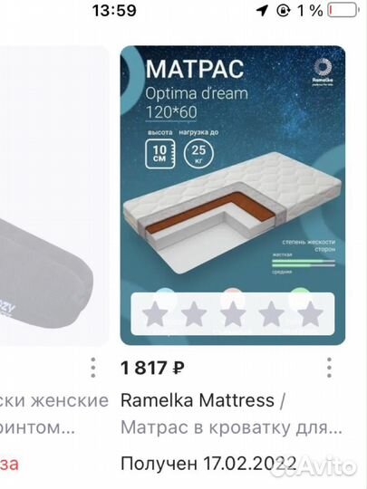 Детская кроватка с ортопедическим матрасом