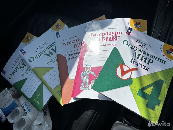 Рабочие тетради 4 класс