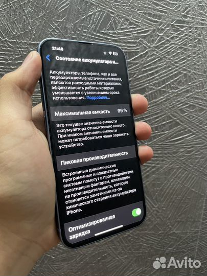 iPhone 14, 128 ГБ