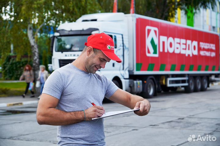 Кладовщик по автозапчастям