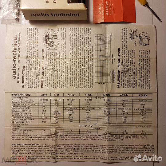 Головка звукоснимателя audio technica AT13EaX