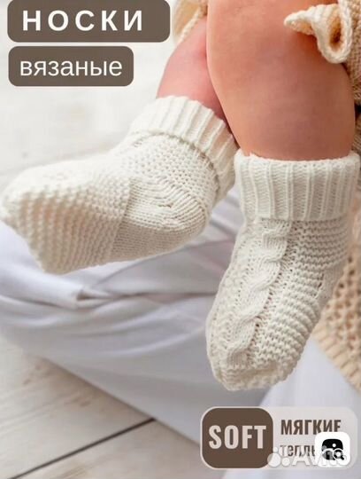 Носки nяsha brand Вязанные, р 11