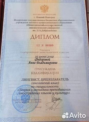 Репетитор по английскому языку, ЕГЭ, ОГЭ