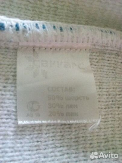 Костюм рост 86-92