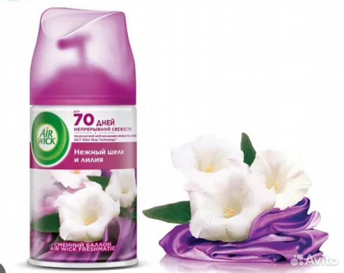 Освежитель воздуха air wick