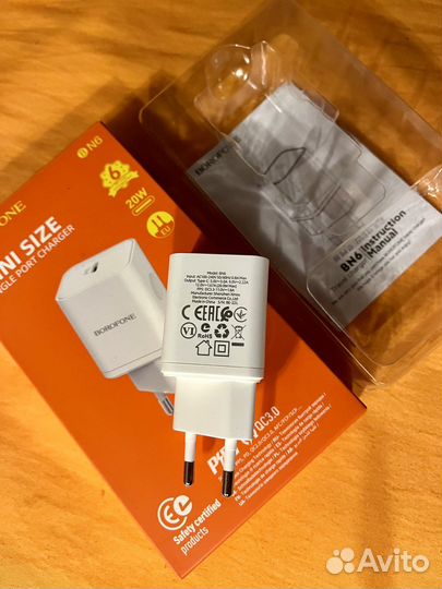 Блок быстрая зарядка Borofone зарядное устройство