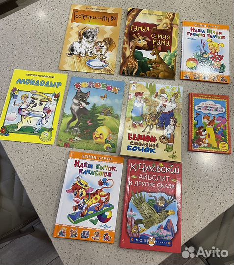 Детские книги пакетом