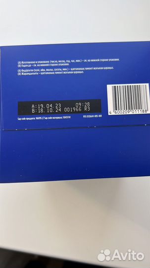 Смесь nutrilon premium 1