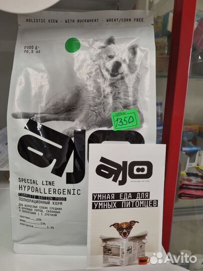 Корма для животных