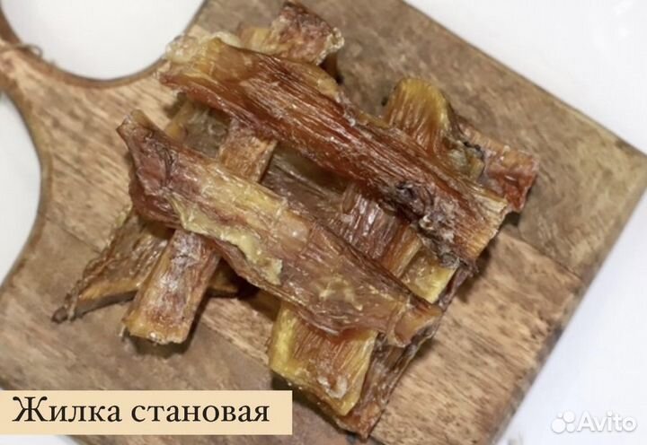 Корм для собак (лакомства, вкусняшки)
