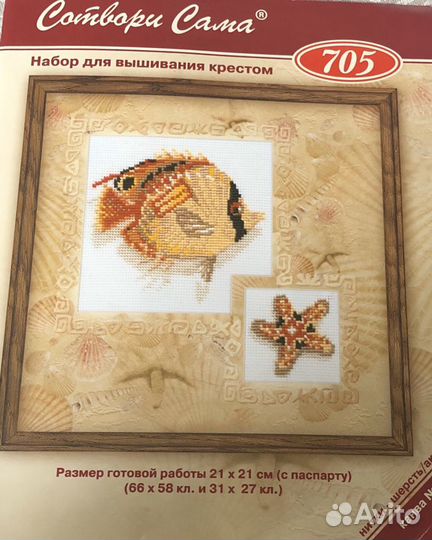 Схема риолис