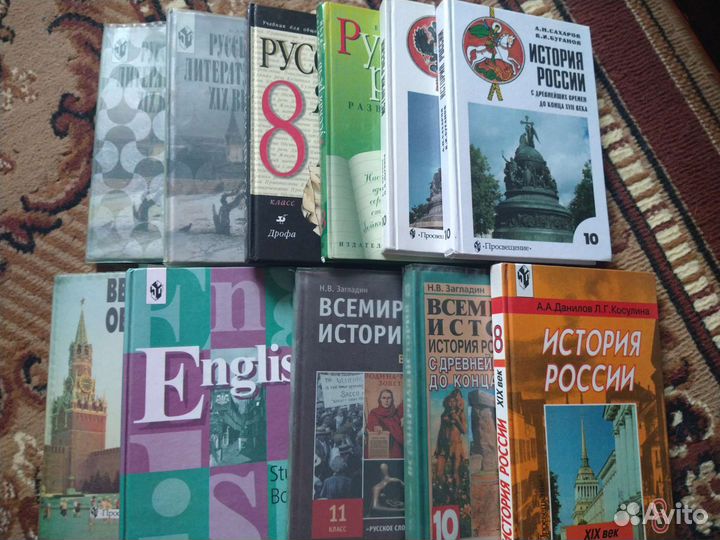 Учебники 8-11 класс
