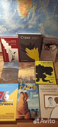 Психология и другие книги