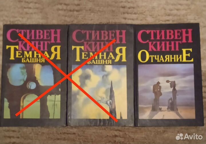 Стивен Кинг