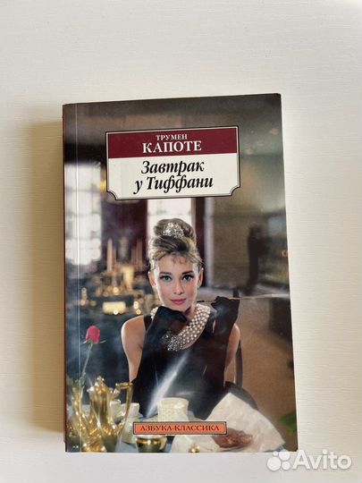 Дневник памяти