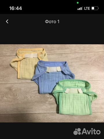 Многоразовые подгузники