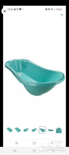 Ванночка для купания