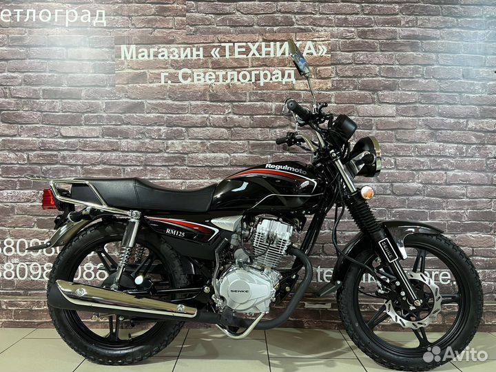 Дорожный мотоцикл Regulmoto RM 125 Senke