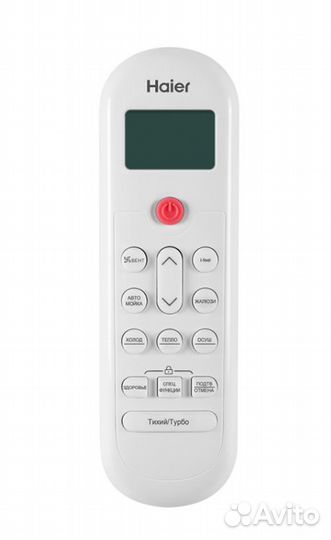 Внутренний блок мульти системы Haier AS07TS6HRA-M