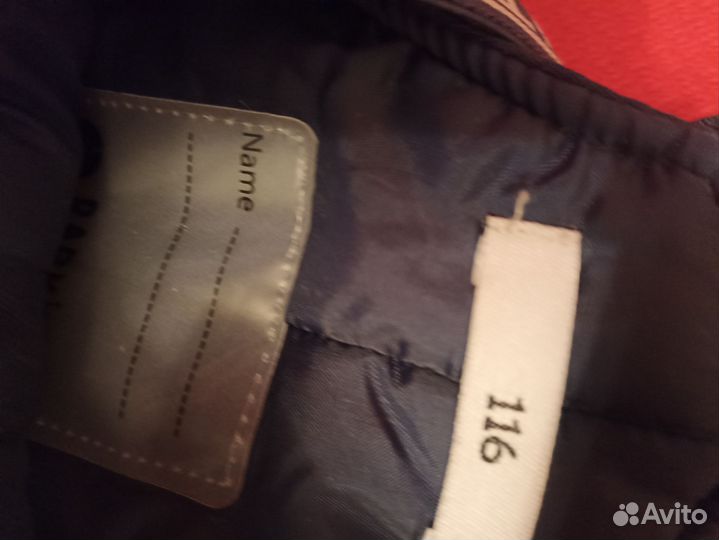 Комбинезон