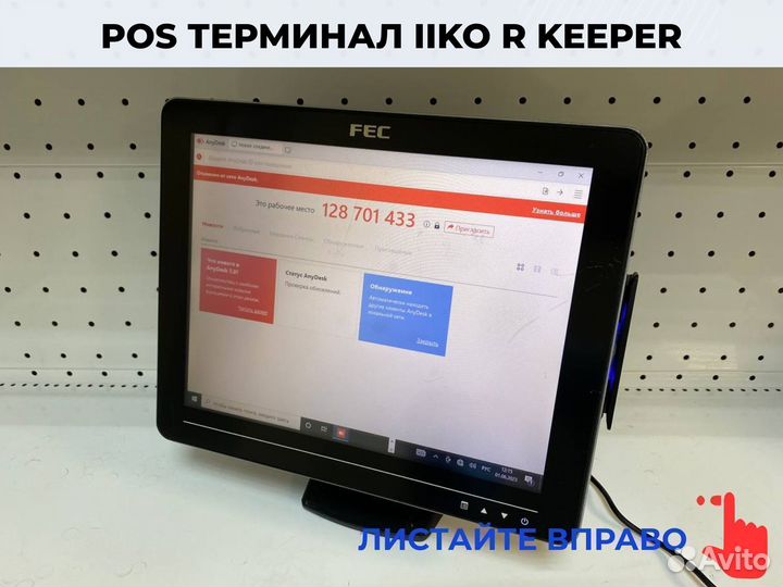 Сенсорный кипер с гарантией