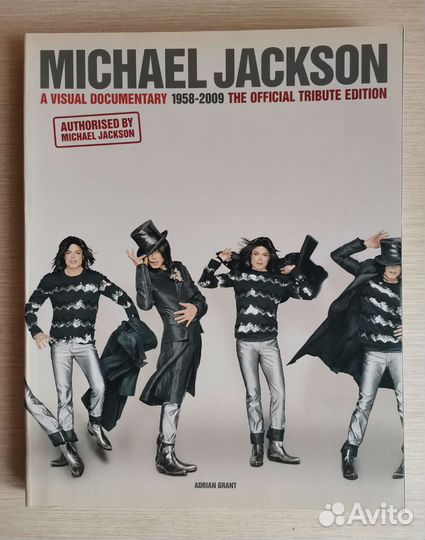 Коллекция книг Майкл Джексон