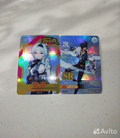 Genshin impact карточки ssr