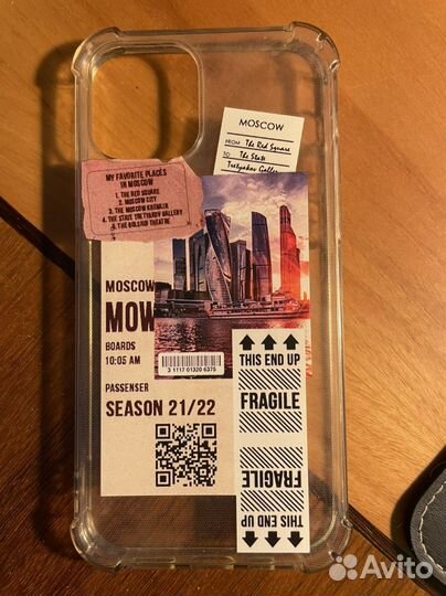 Чехол на iPhone 12 со стихами Есенина и другие