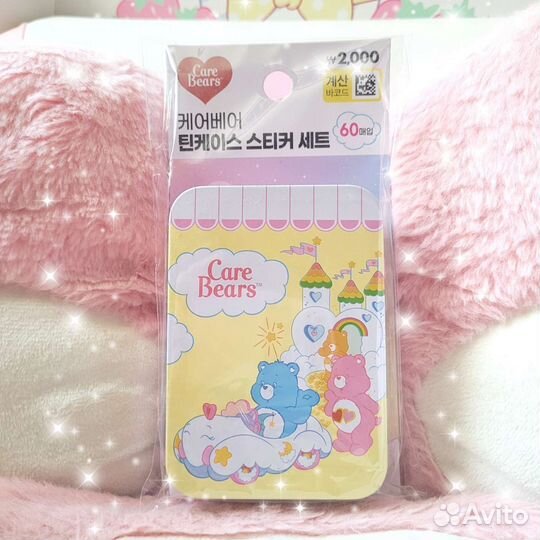 Корейский мерч Care bears 2