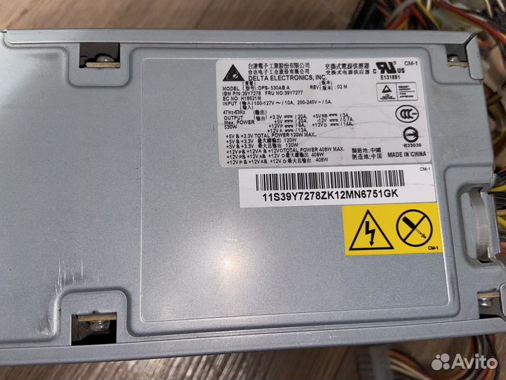 Блок питания 530w