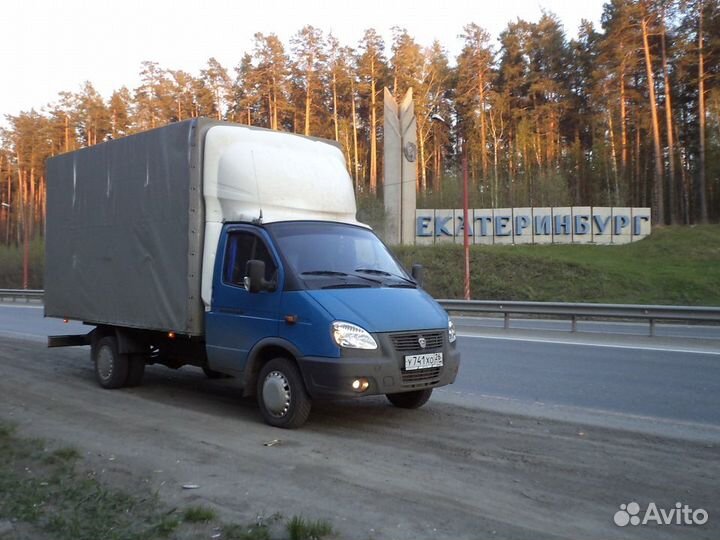 Домашние переезды межгород