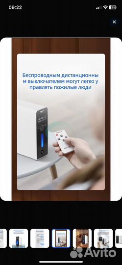 Кислородный концентратор 5 литров