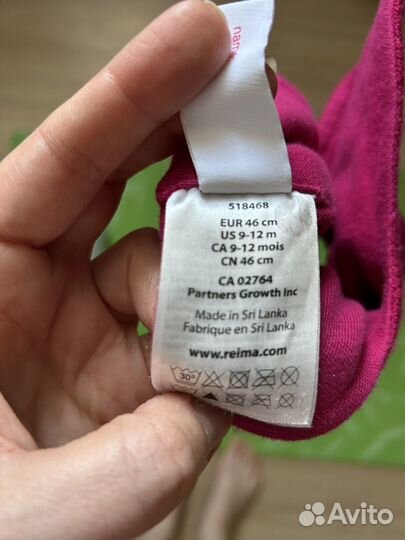 Шапка шлем Reima 46 зима